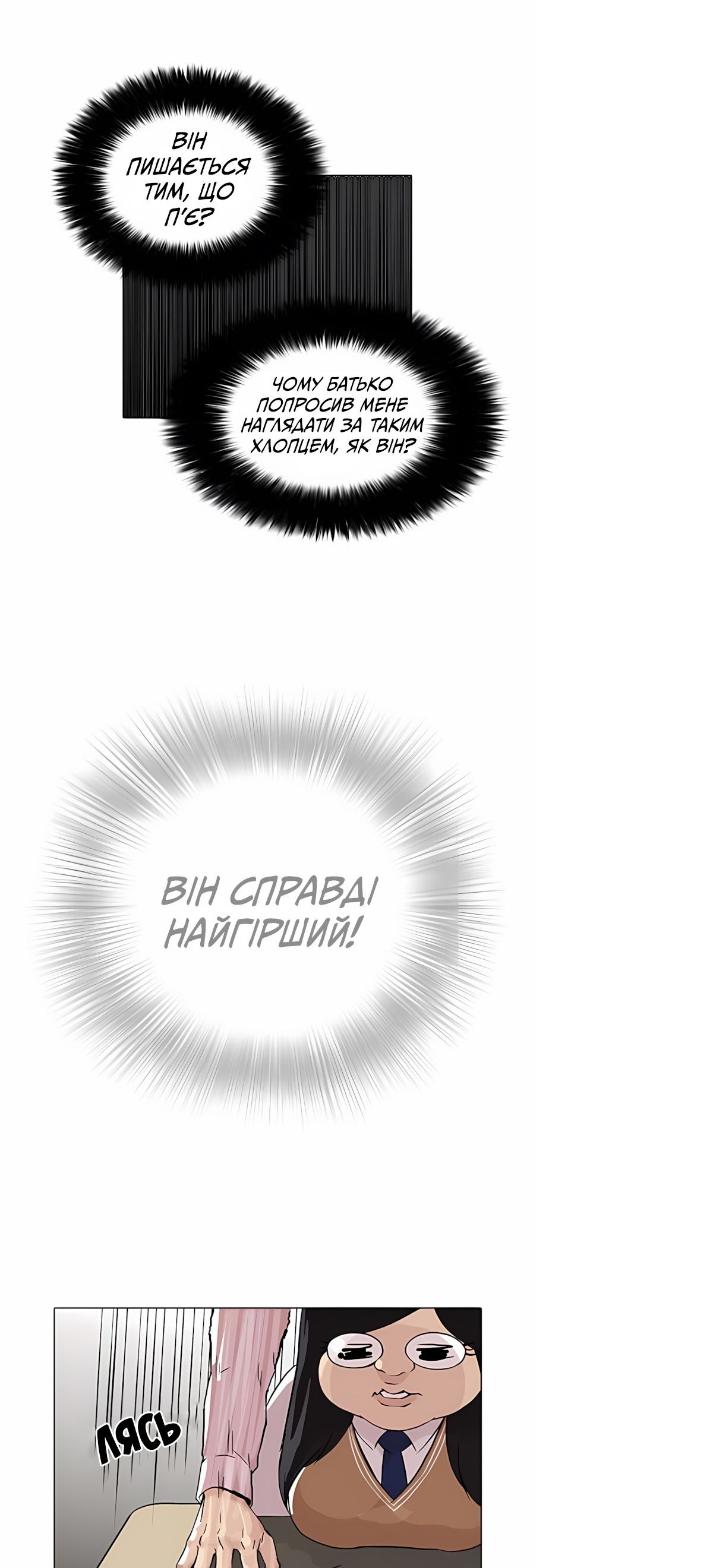 Сторінка 9