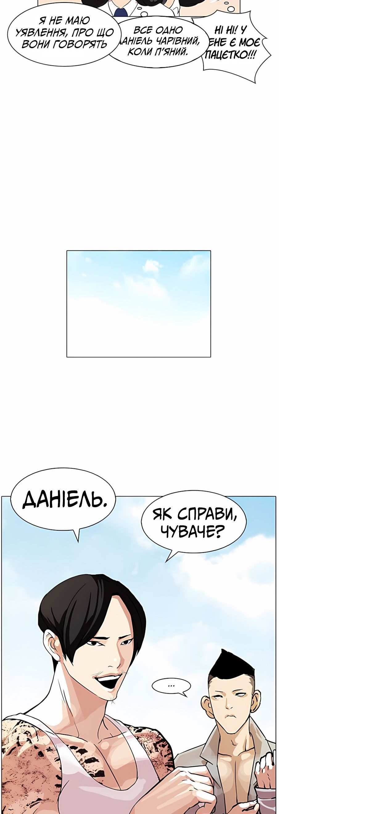 Сторінка 16