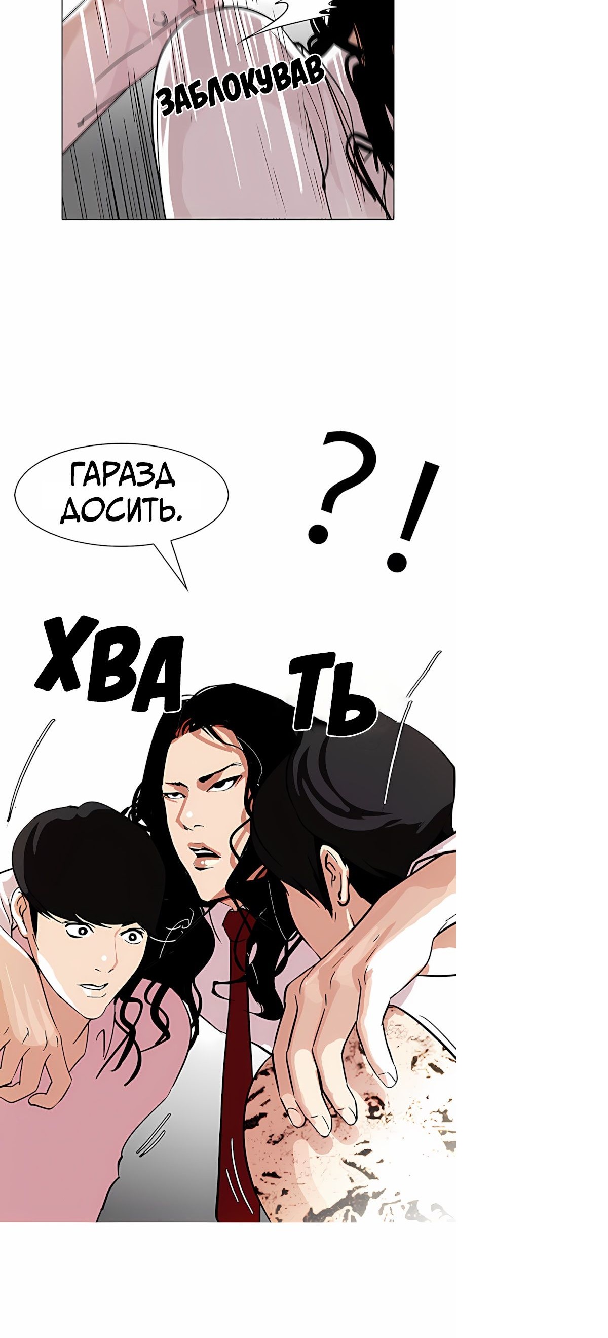 Сторінка 8