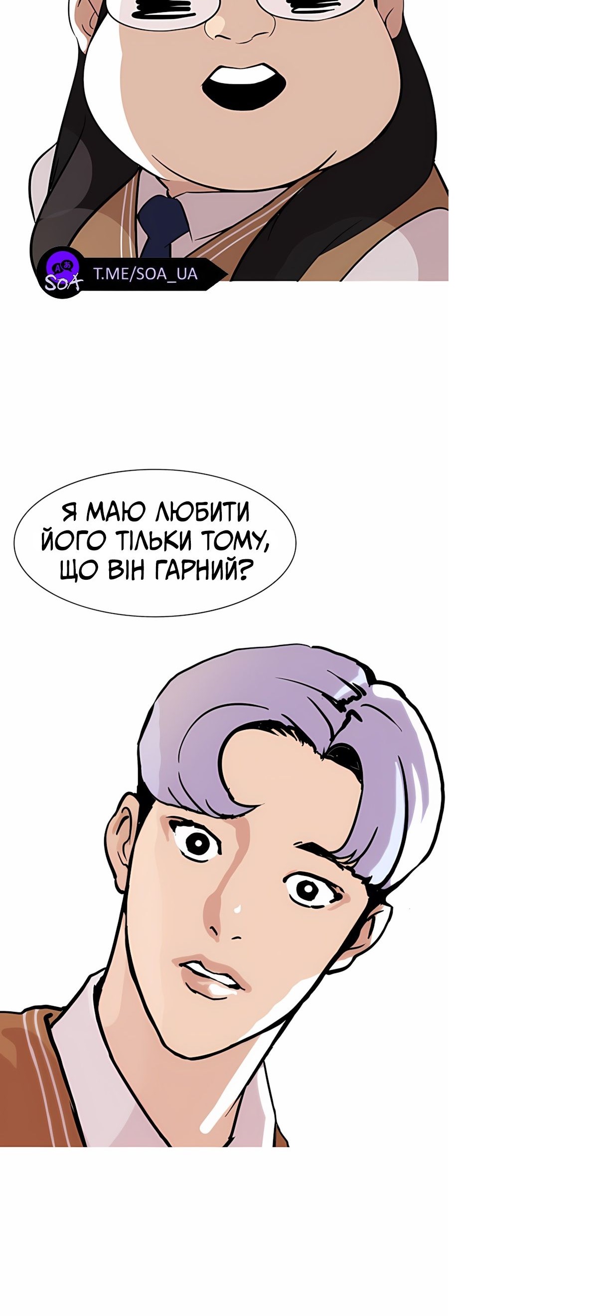 Сторінка 19