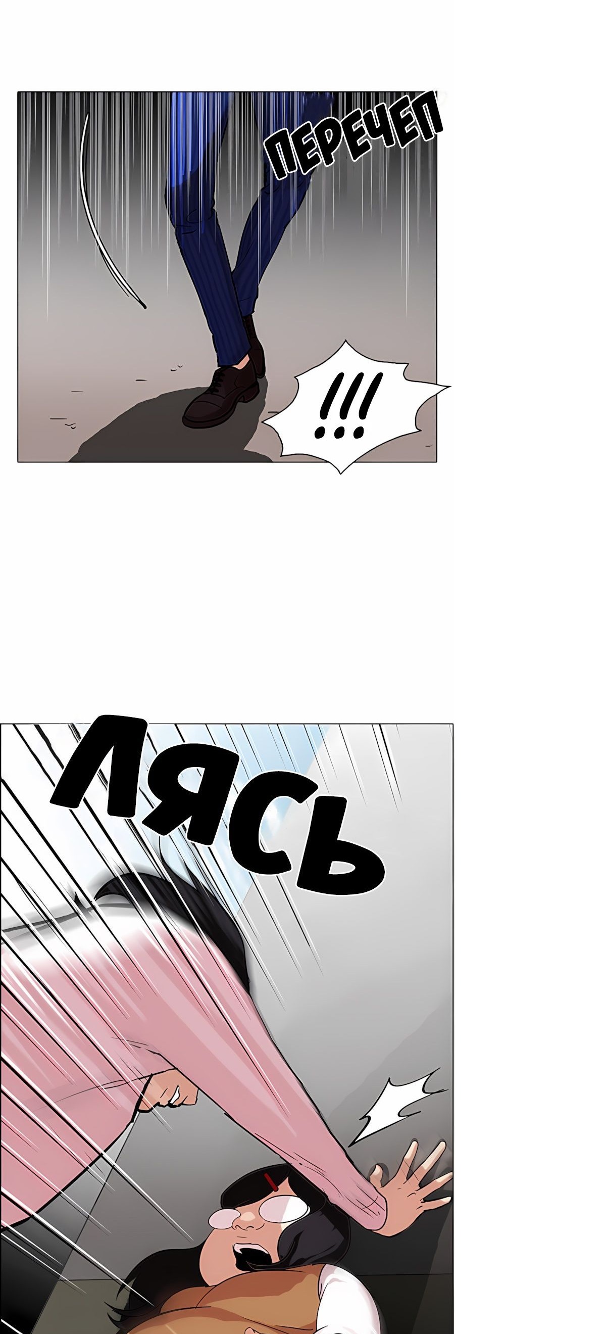 Сторінка 28