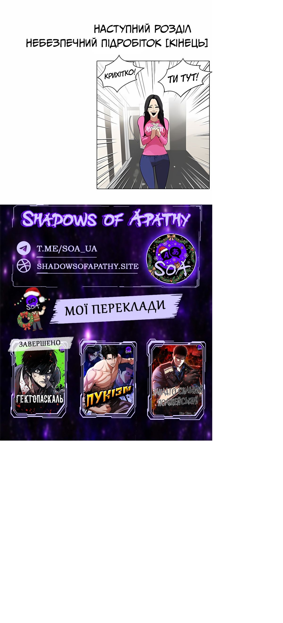Сторінка 41