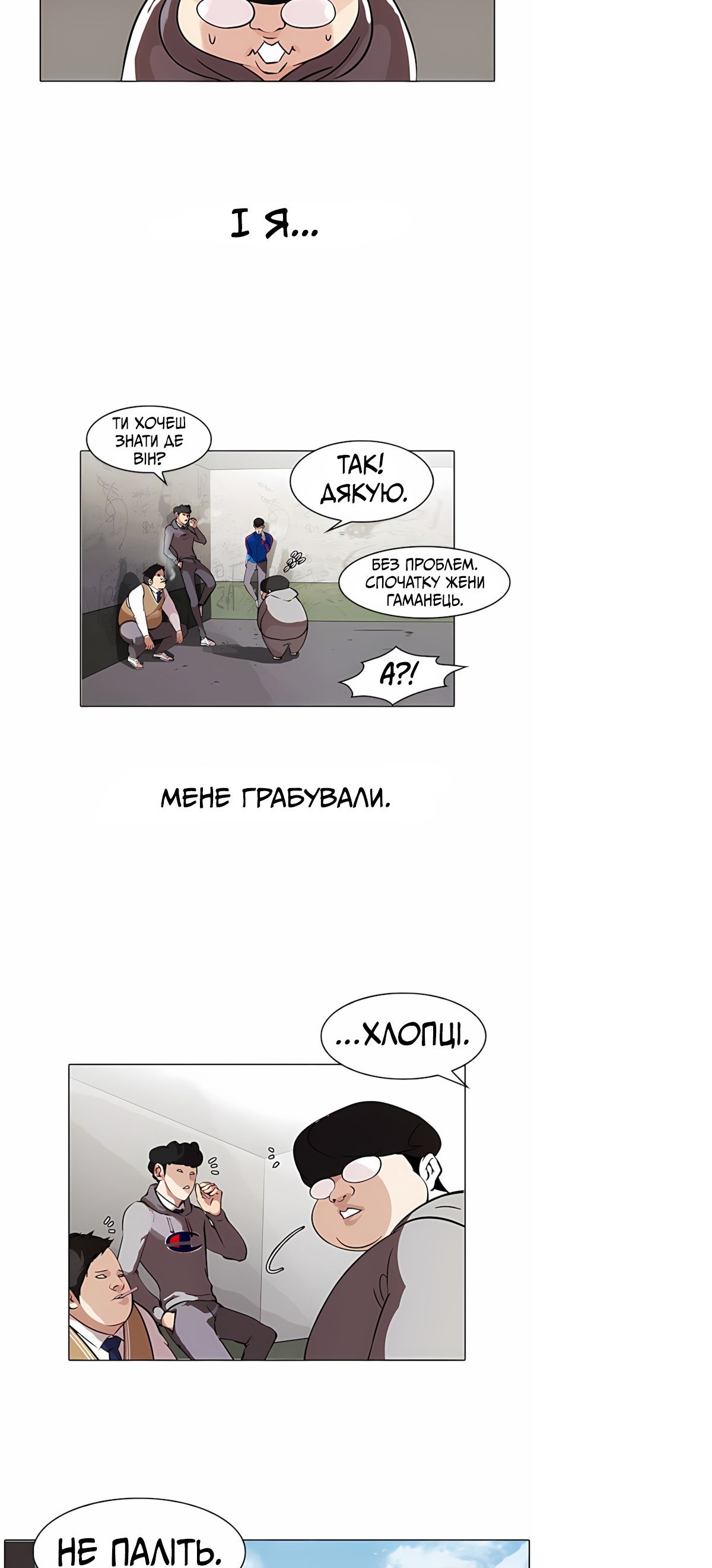 Сторінка 4