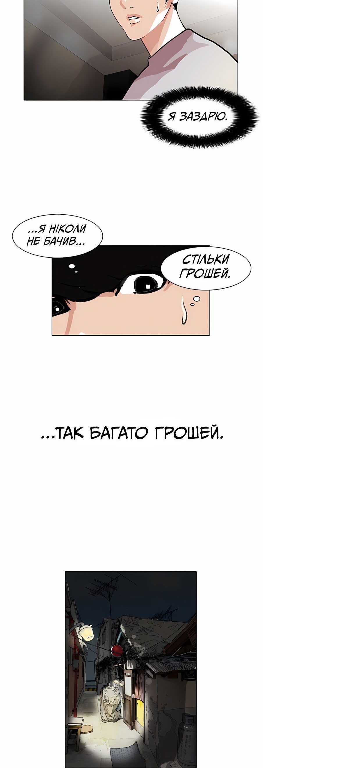 Сторінка 27
