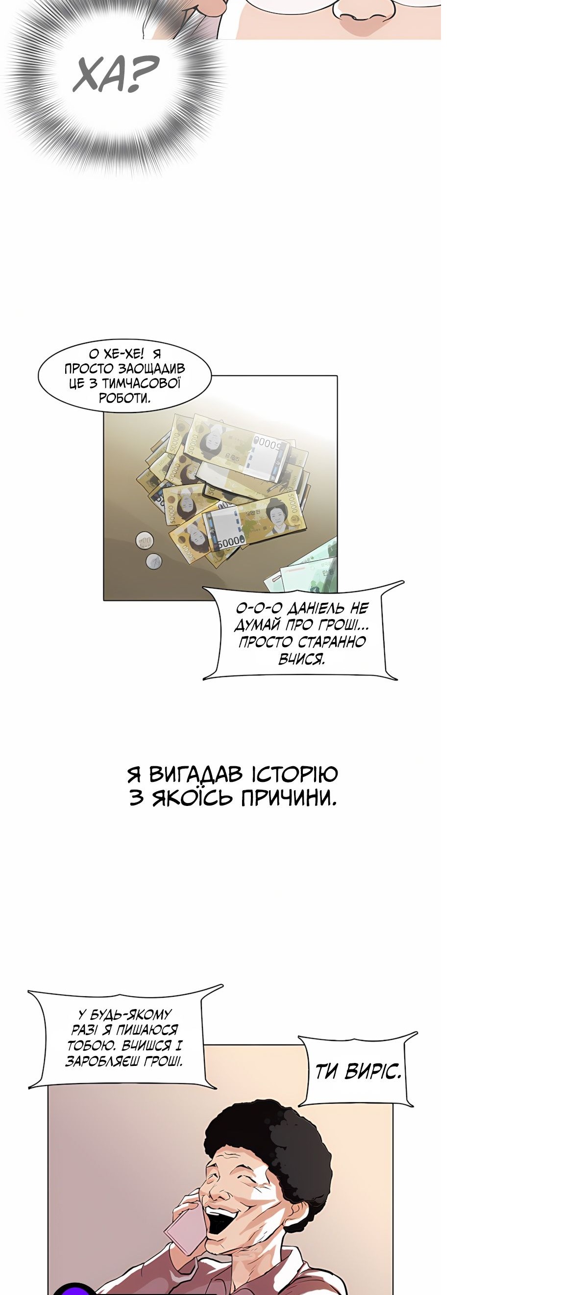 Сторінка 30