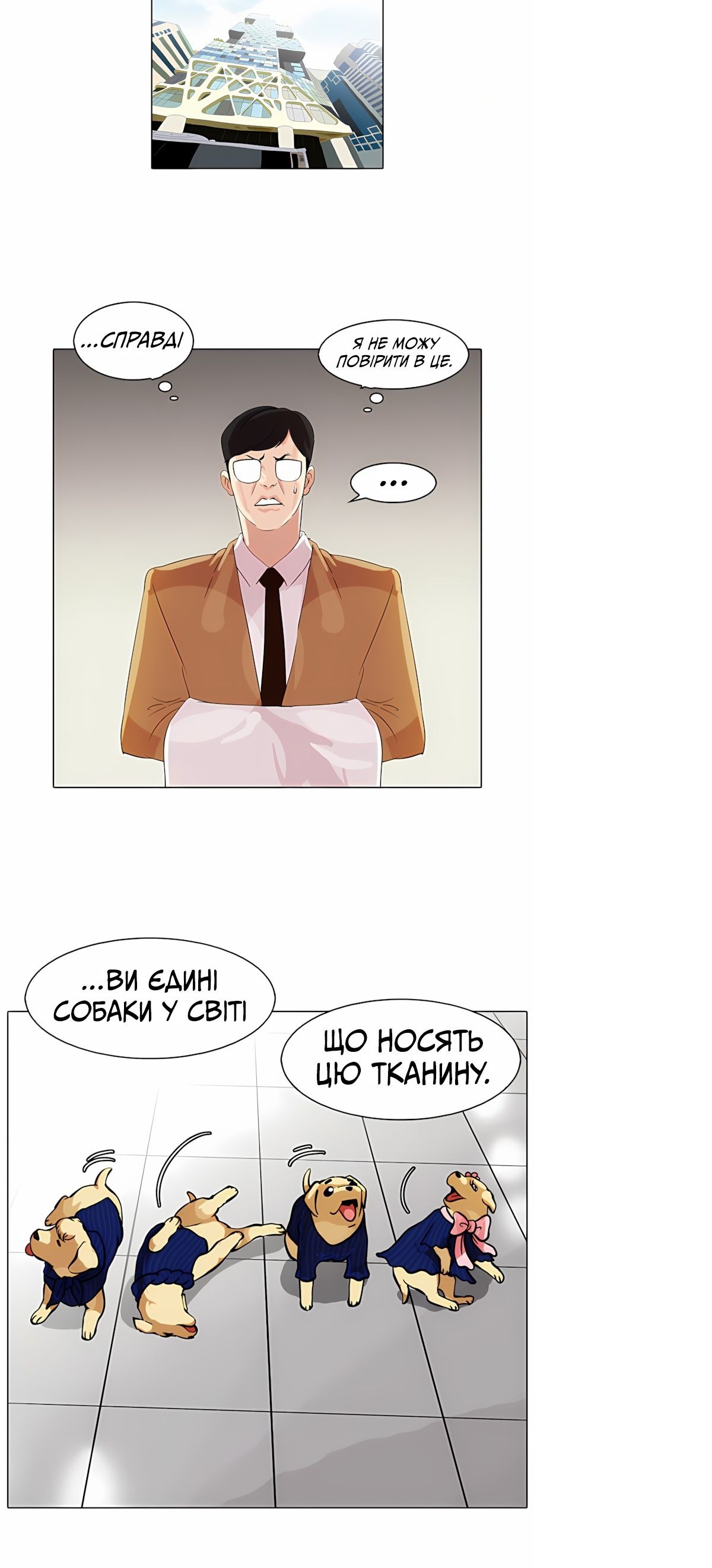 Сторінка 36