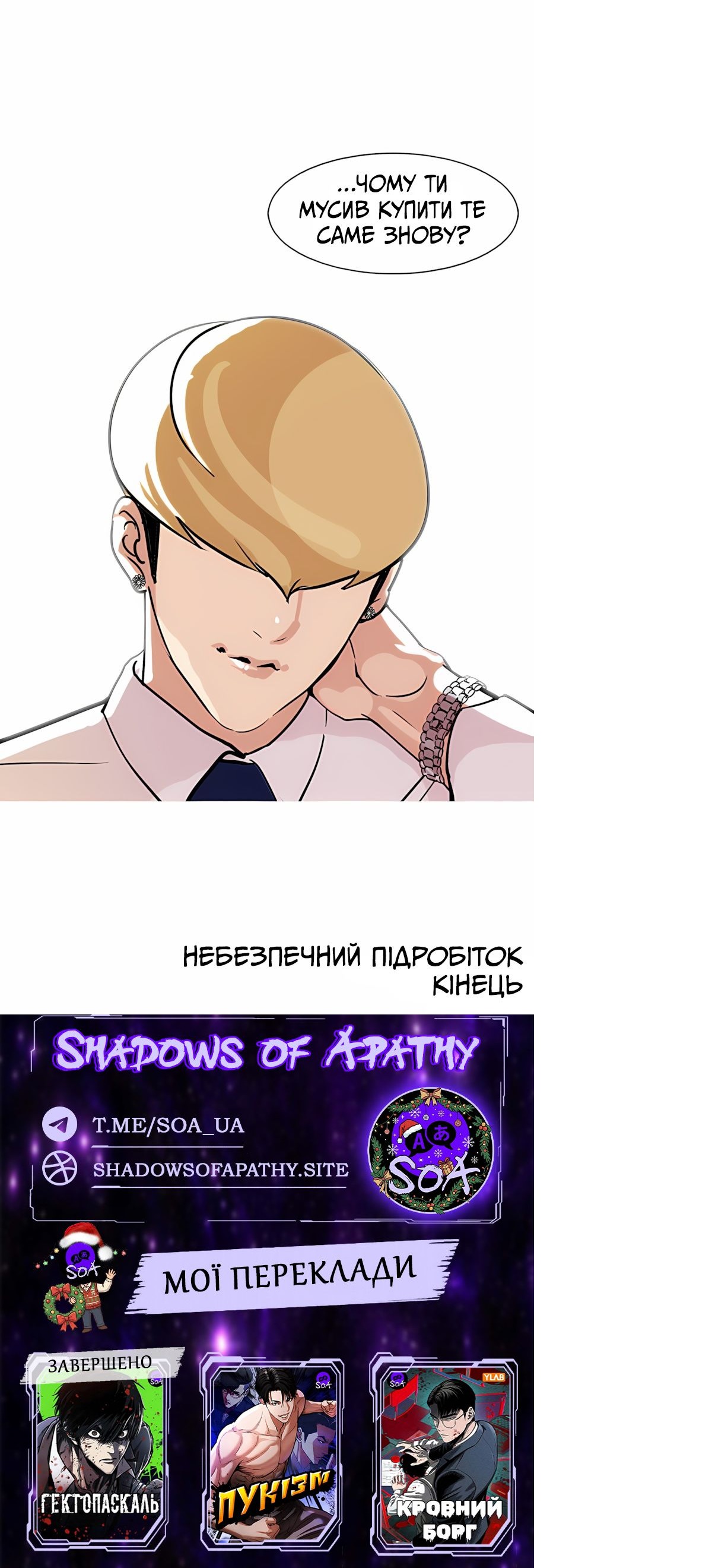 Сторінка 37