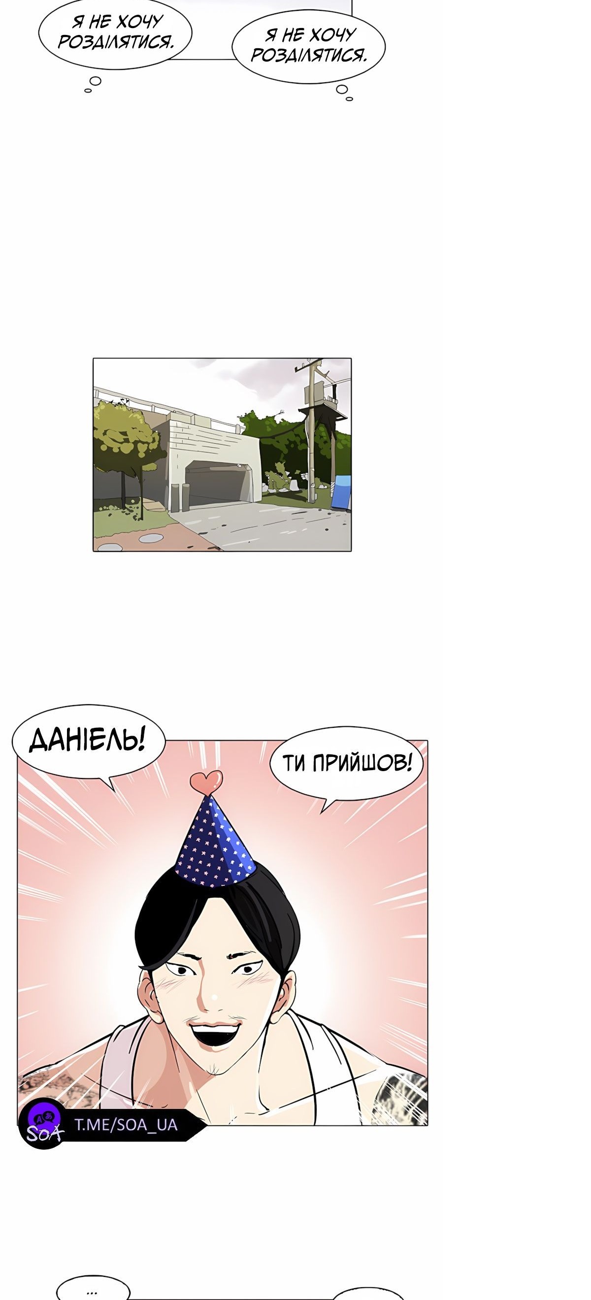 Сторінка 11