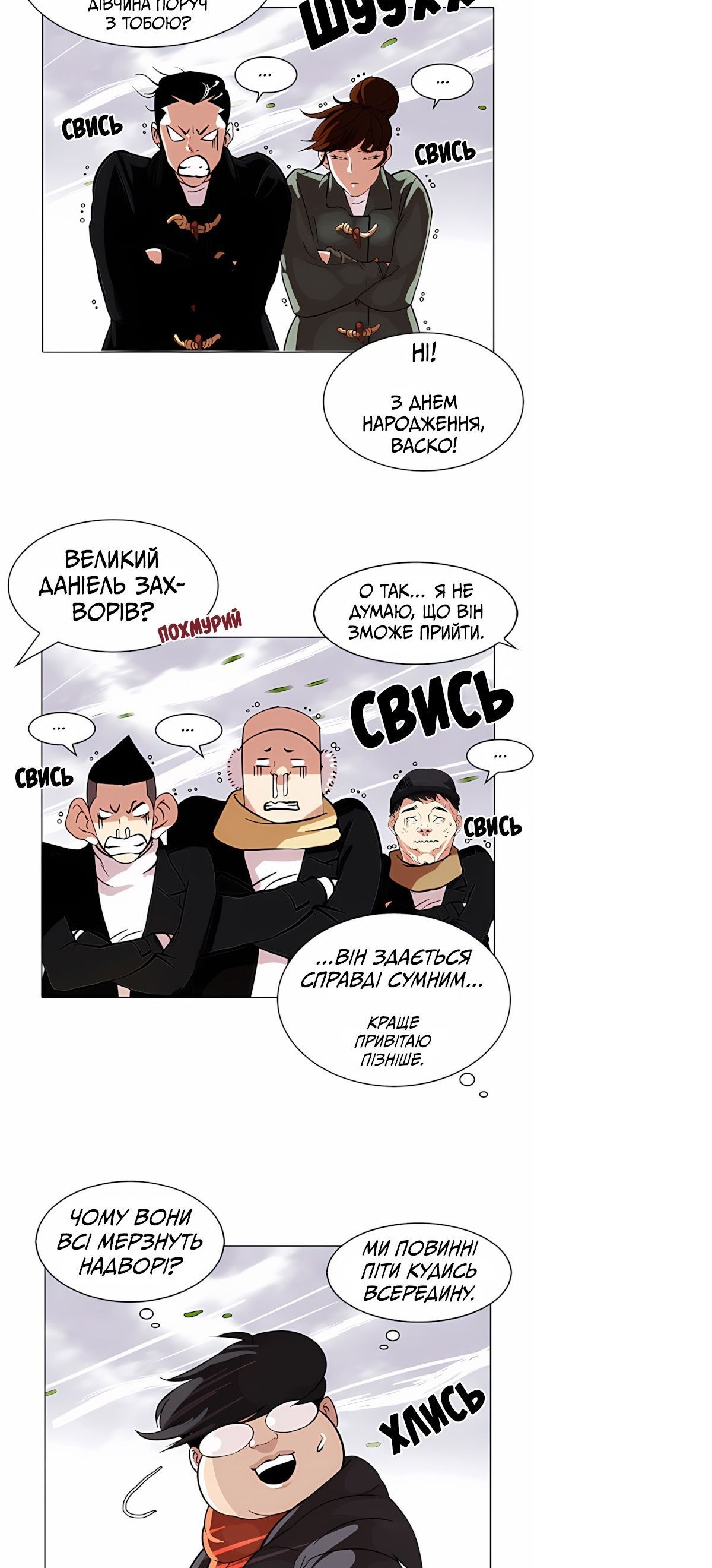 Сторінка 13