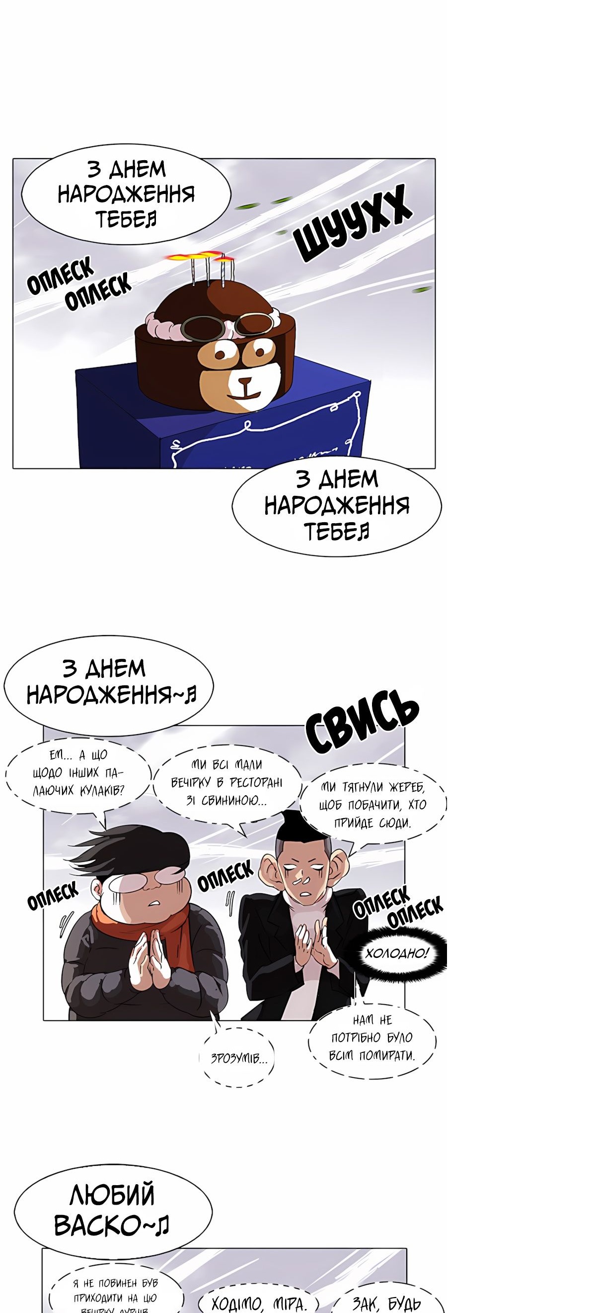 Сторінка 15