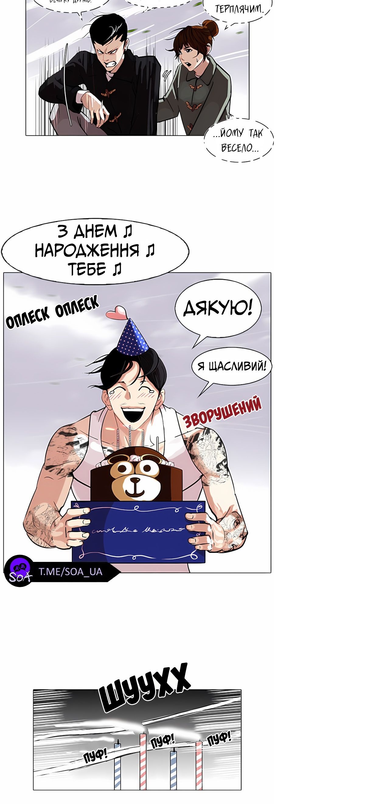 Сторінка 16