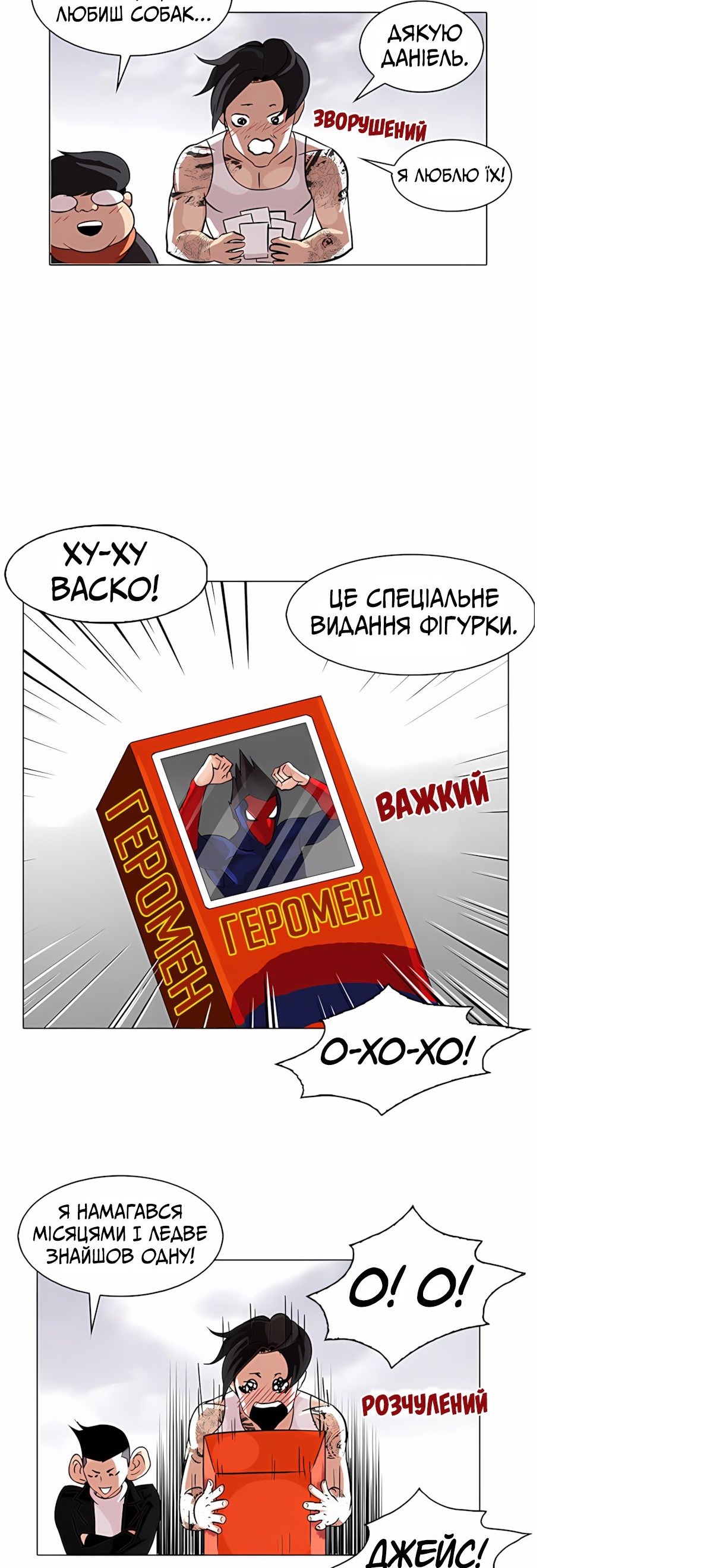 Сторінка 19