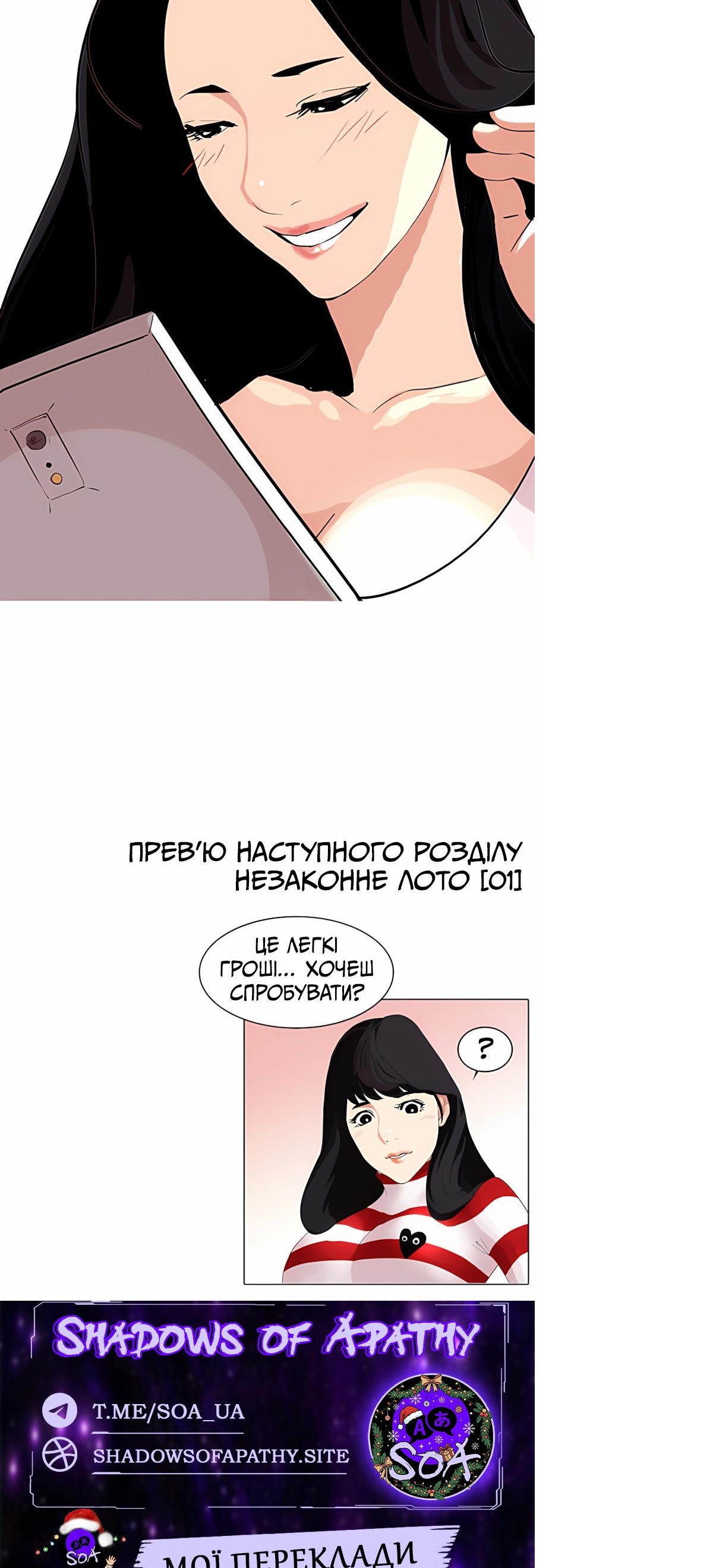 Сторінка 32