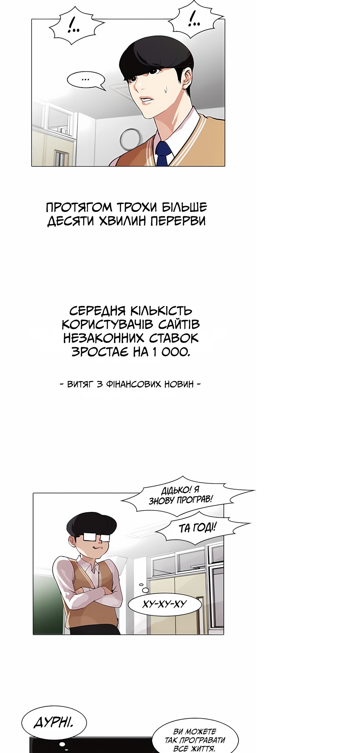 Сторінка 3