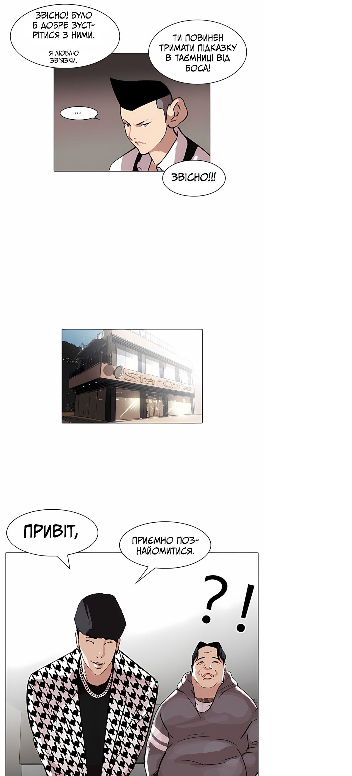 Сторінка 9