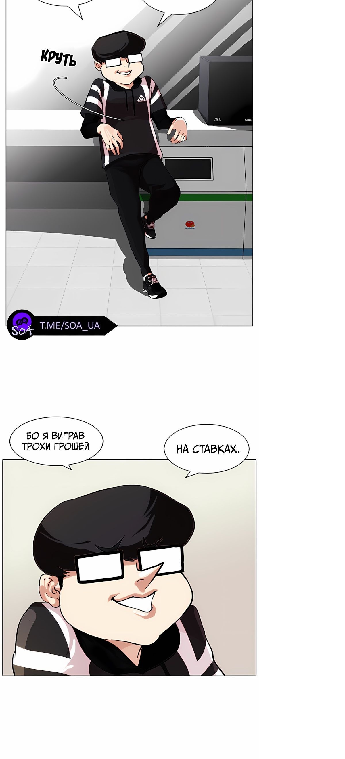 Сторінка 3