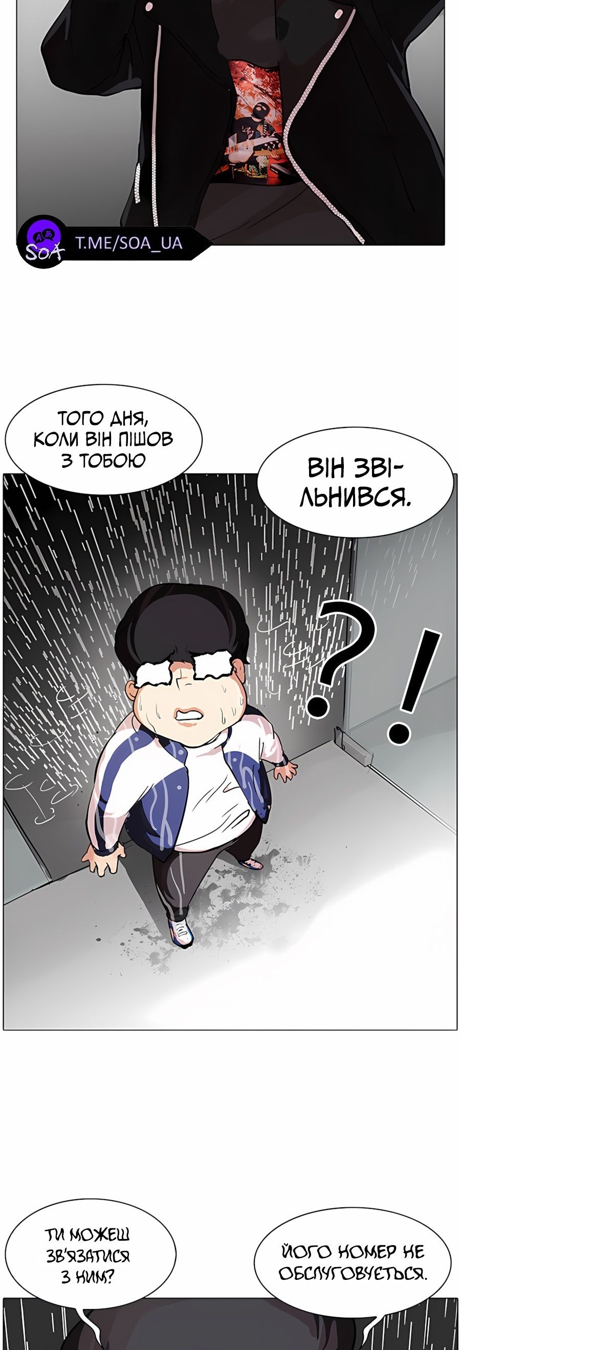 Сторінка 10