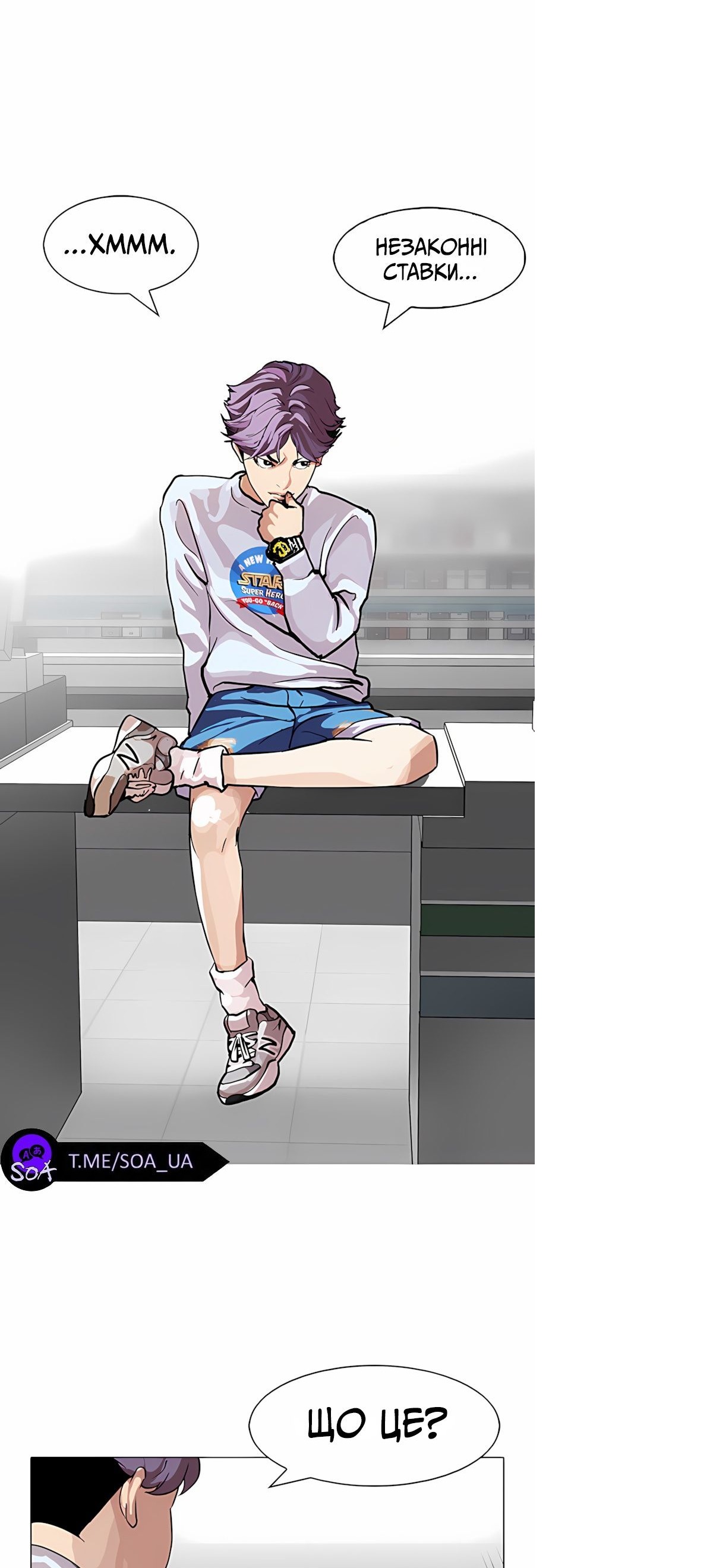 Сторінка 16