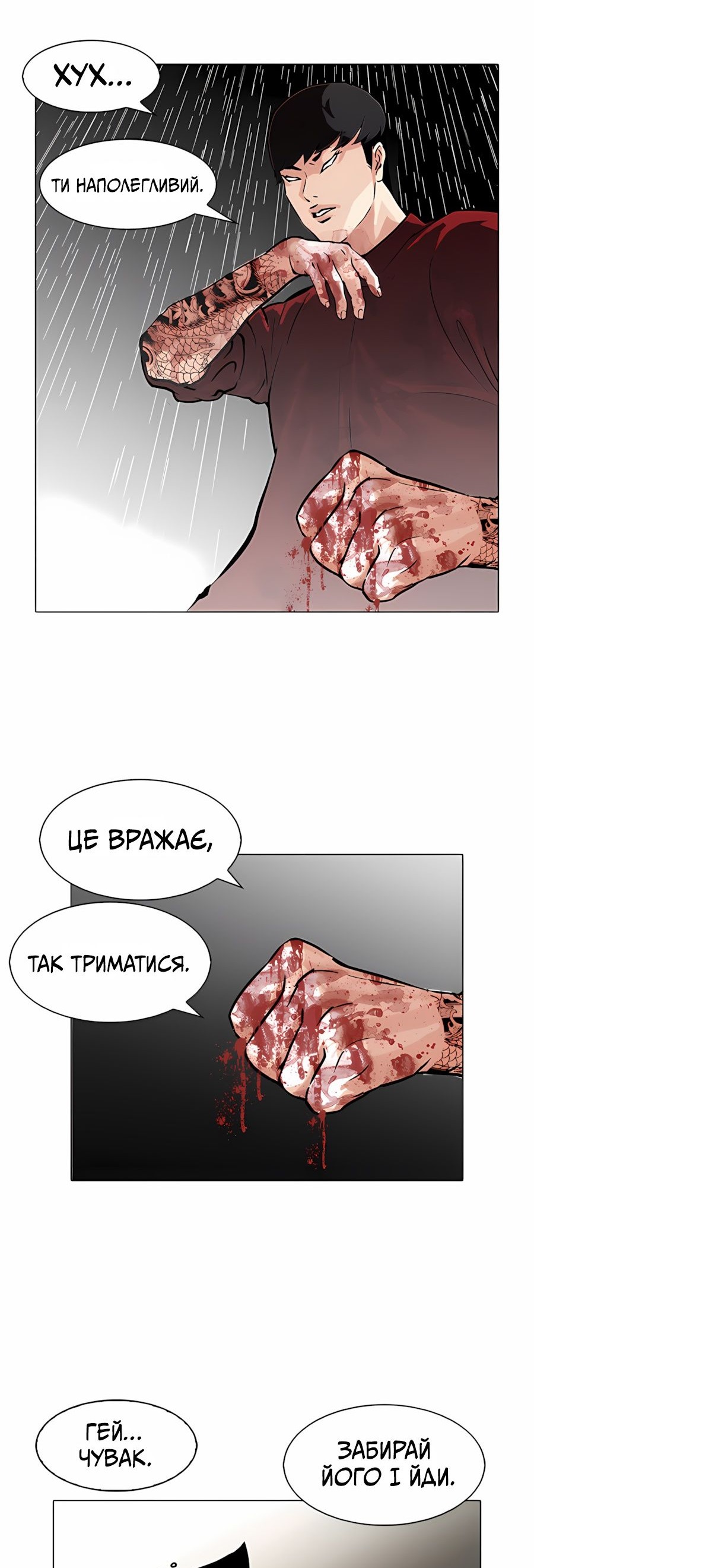 Сторінка 32