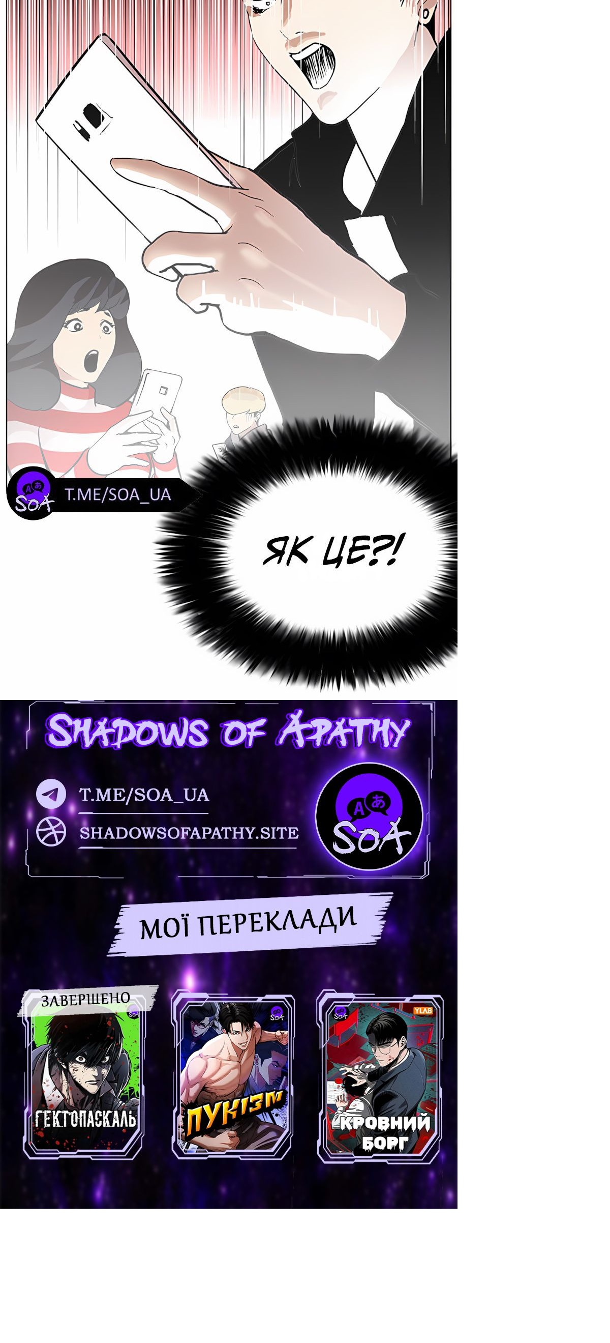 Сторінка 32