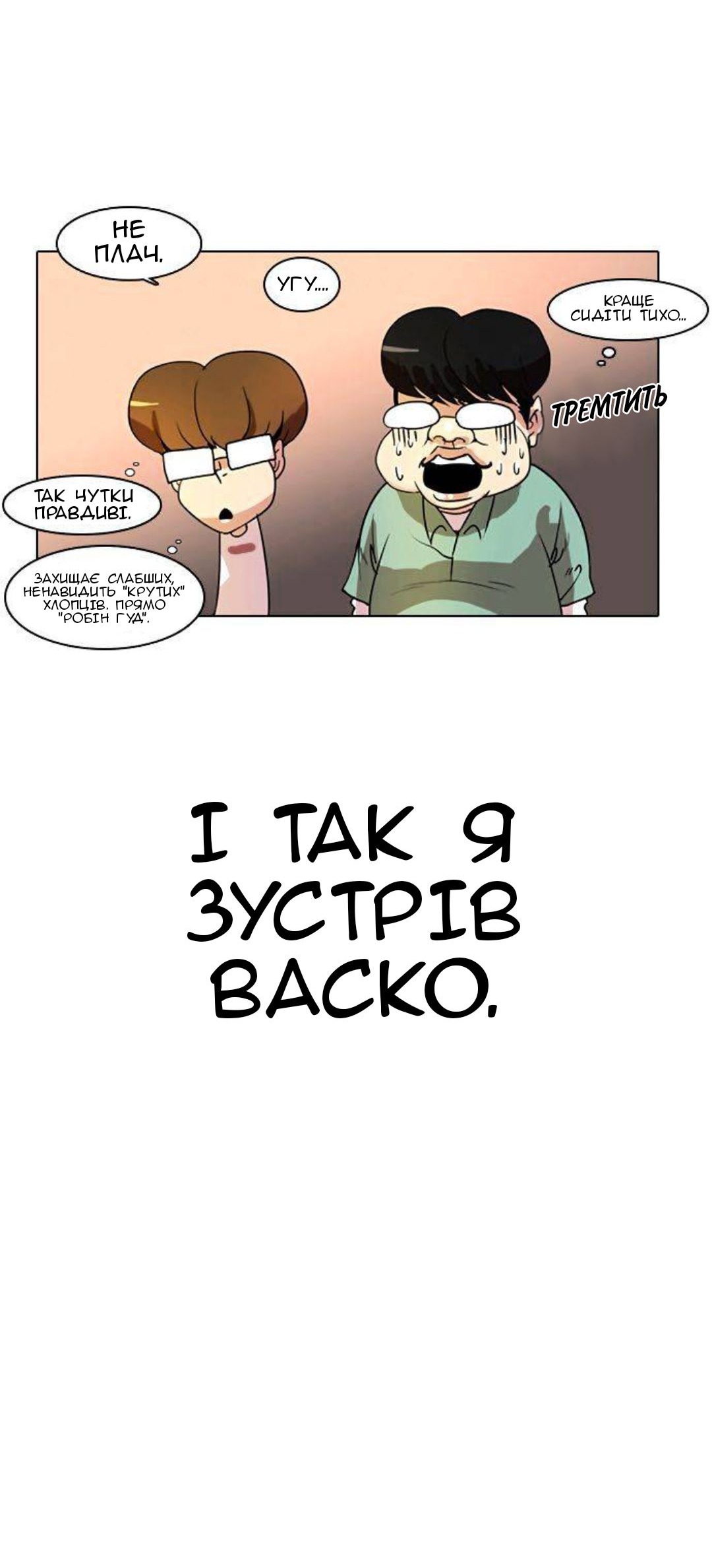 Сторінка 13