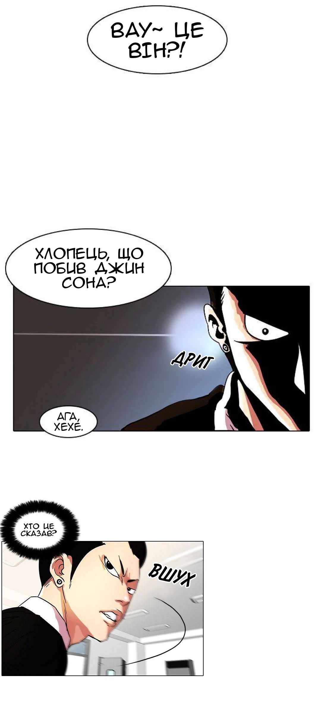 Сторінка 21