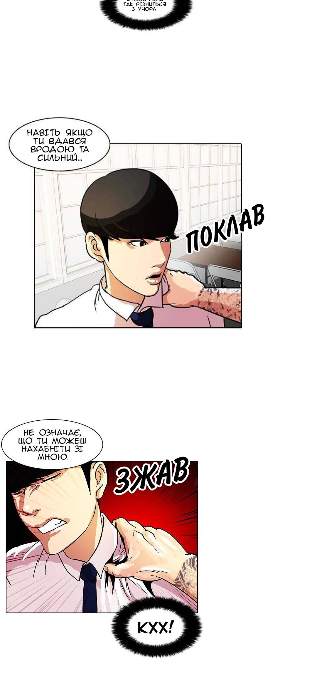 Сторінка 35