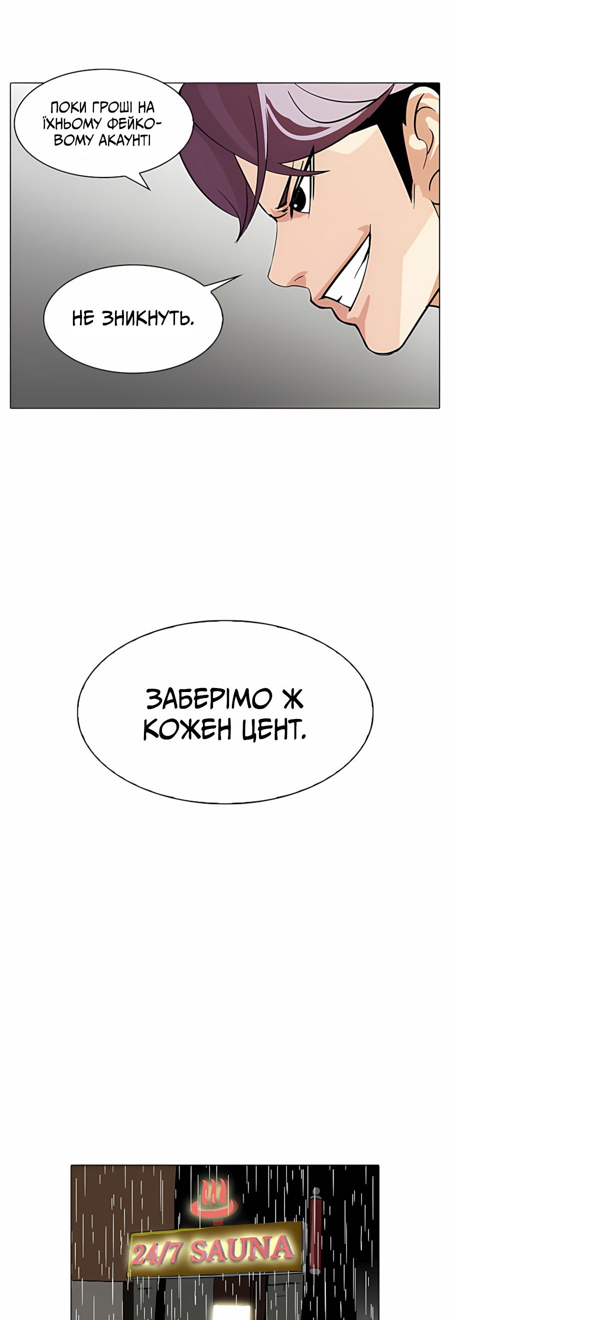 Сторінка 19