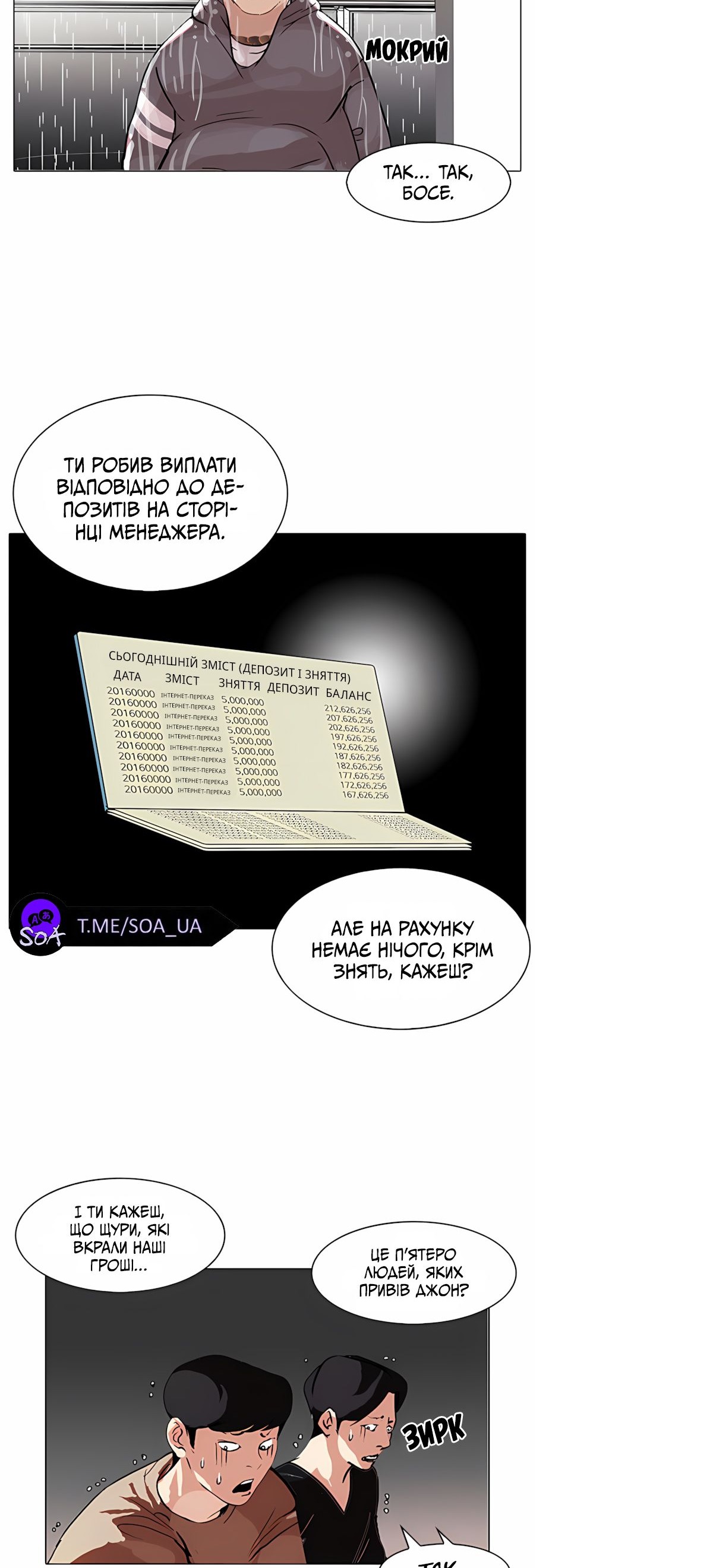 Сторінка 23