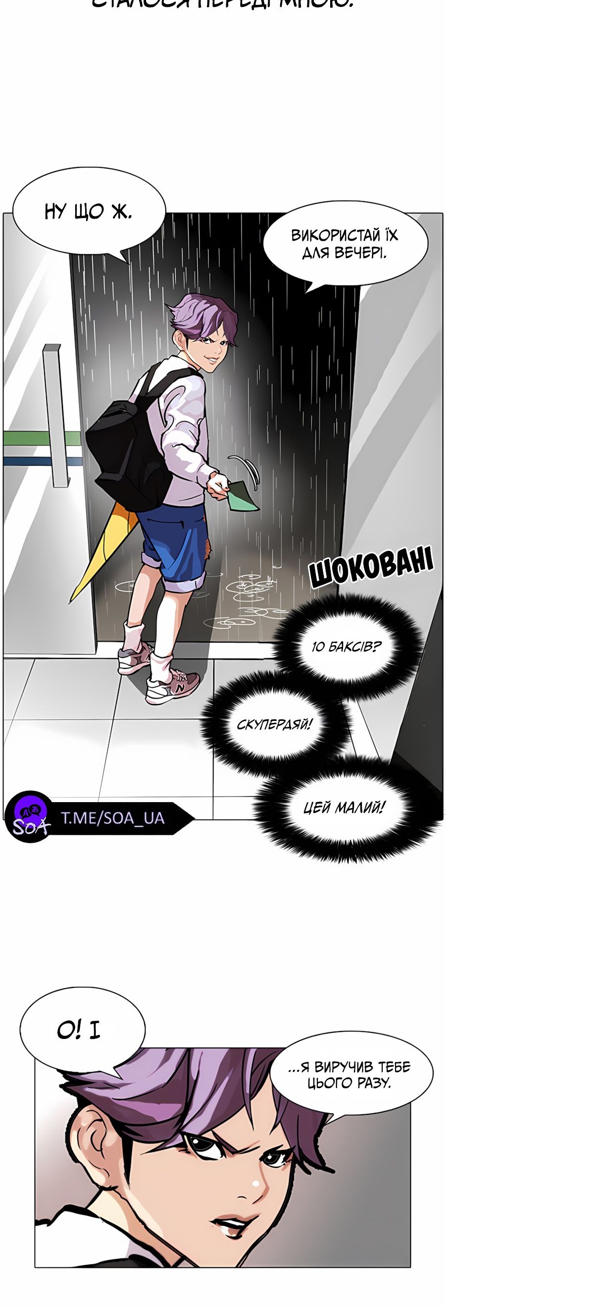 Сторінка 30