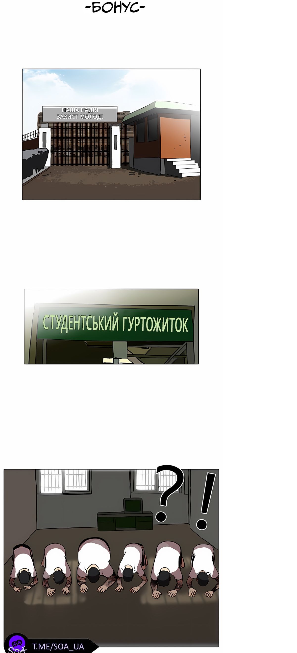Сторінка 43