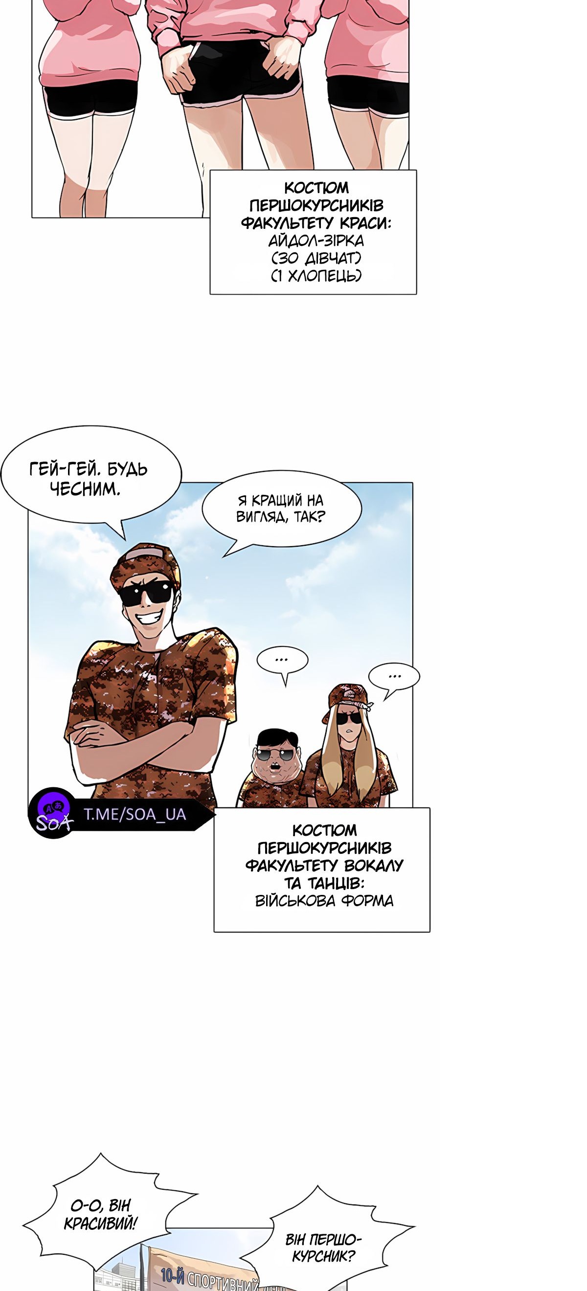 Сторінка 17