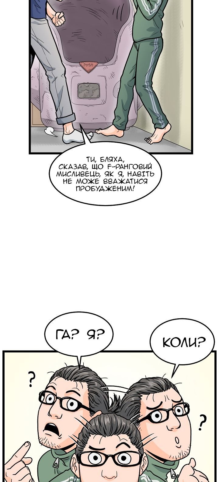 Сторінка 12