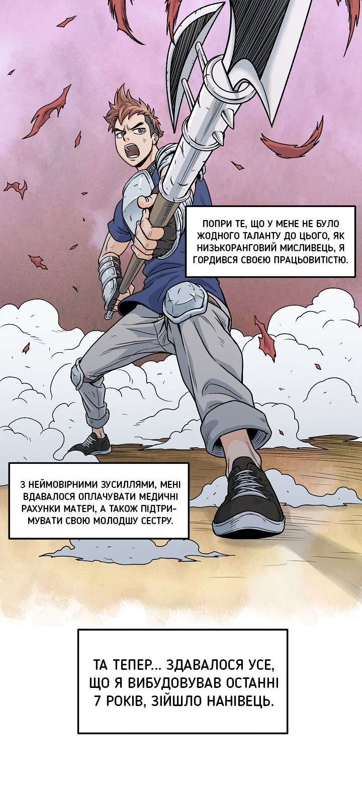 Сторінка 16