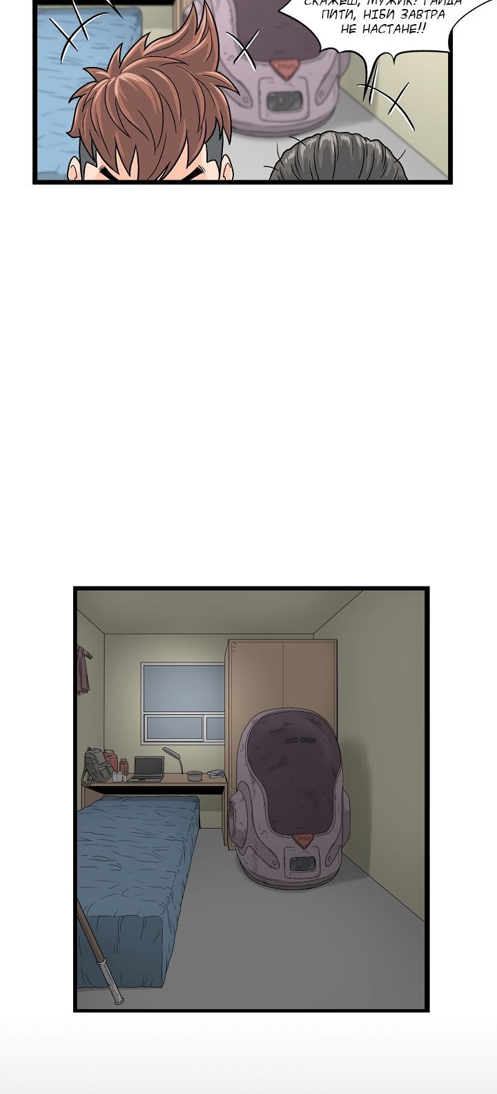 Сторінка 20