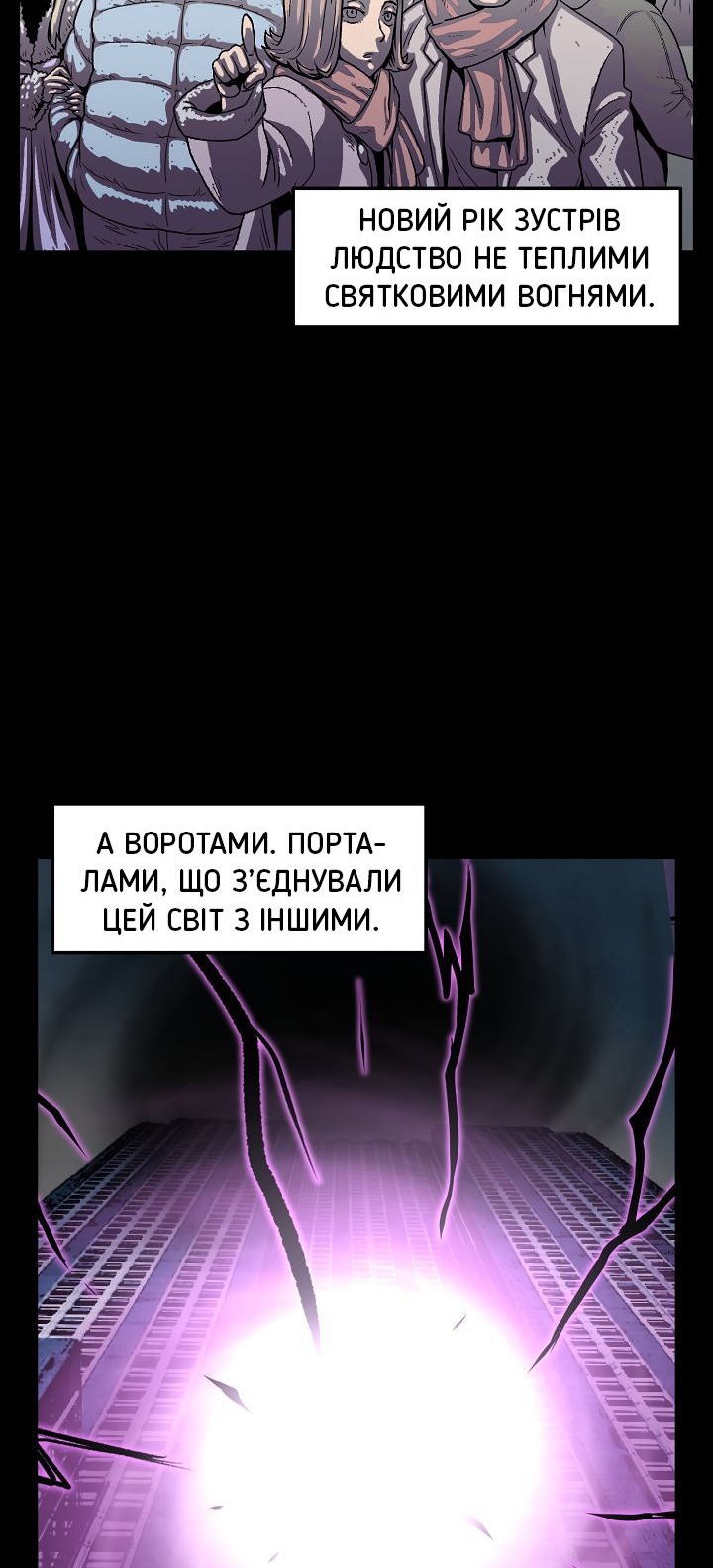 Сторінка 22