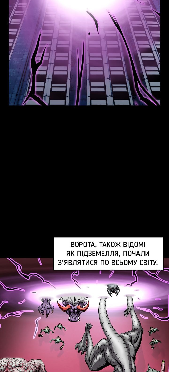 Сторінка 23
