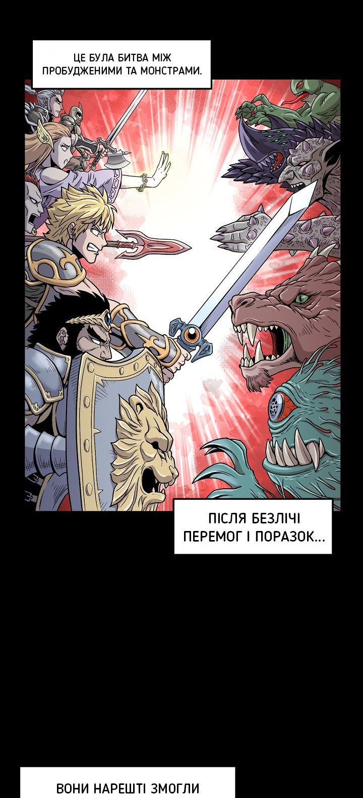 Сторінка 25