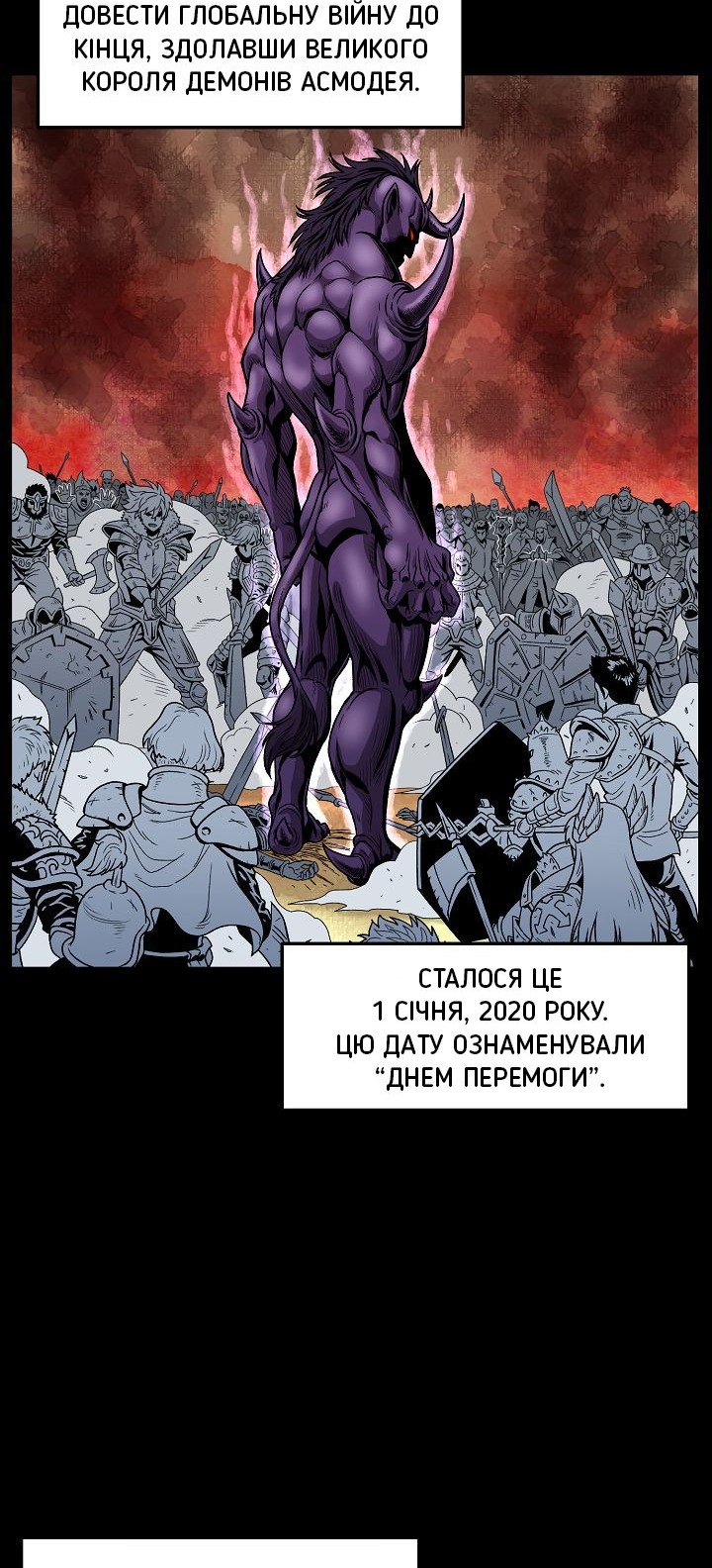 Сторінка 26