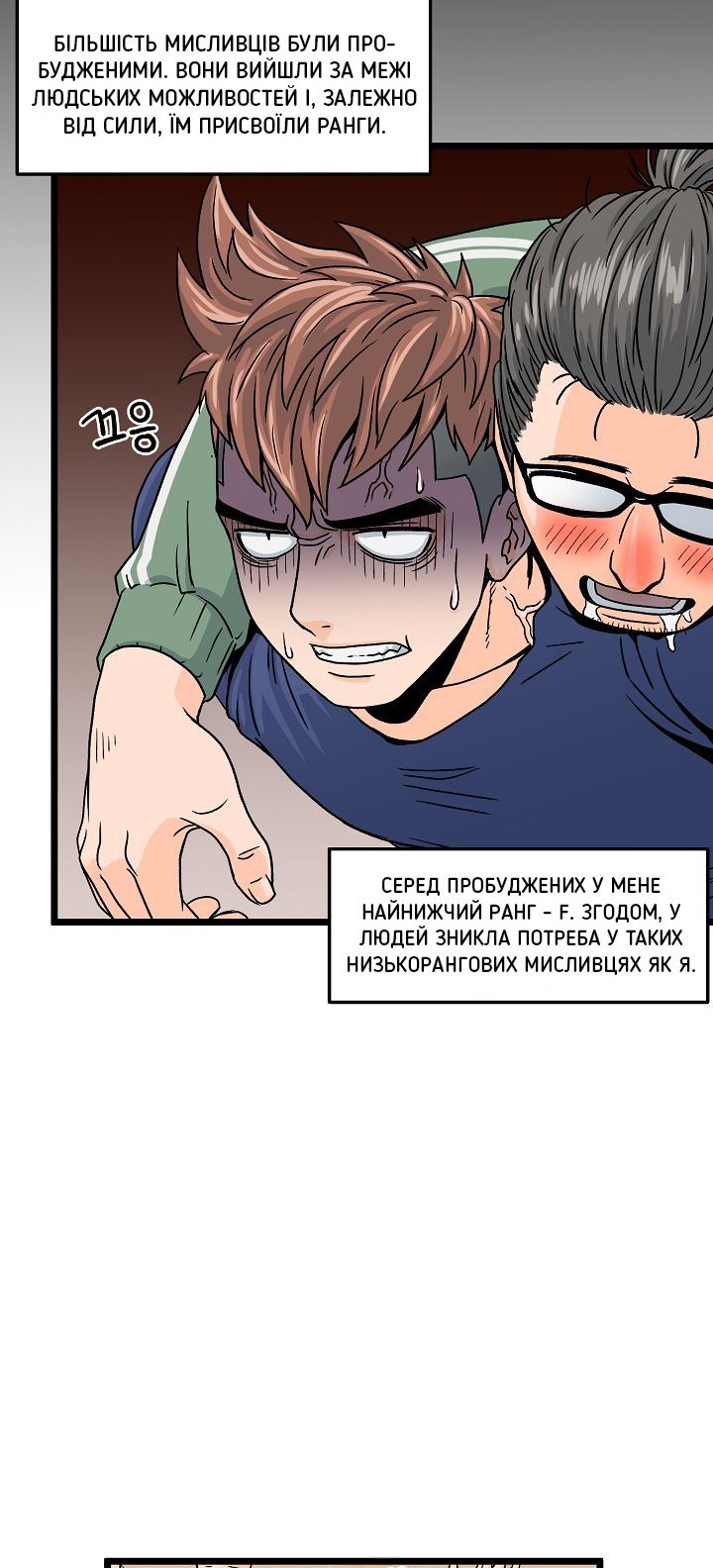 Сторінка 28
