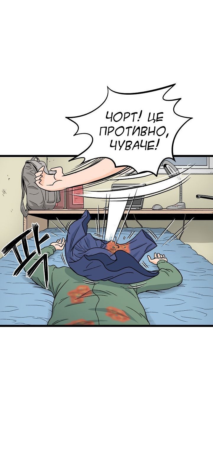 Сторінка 31