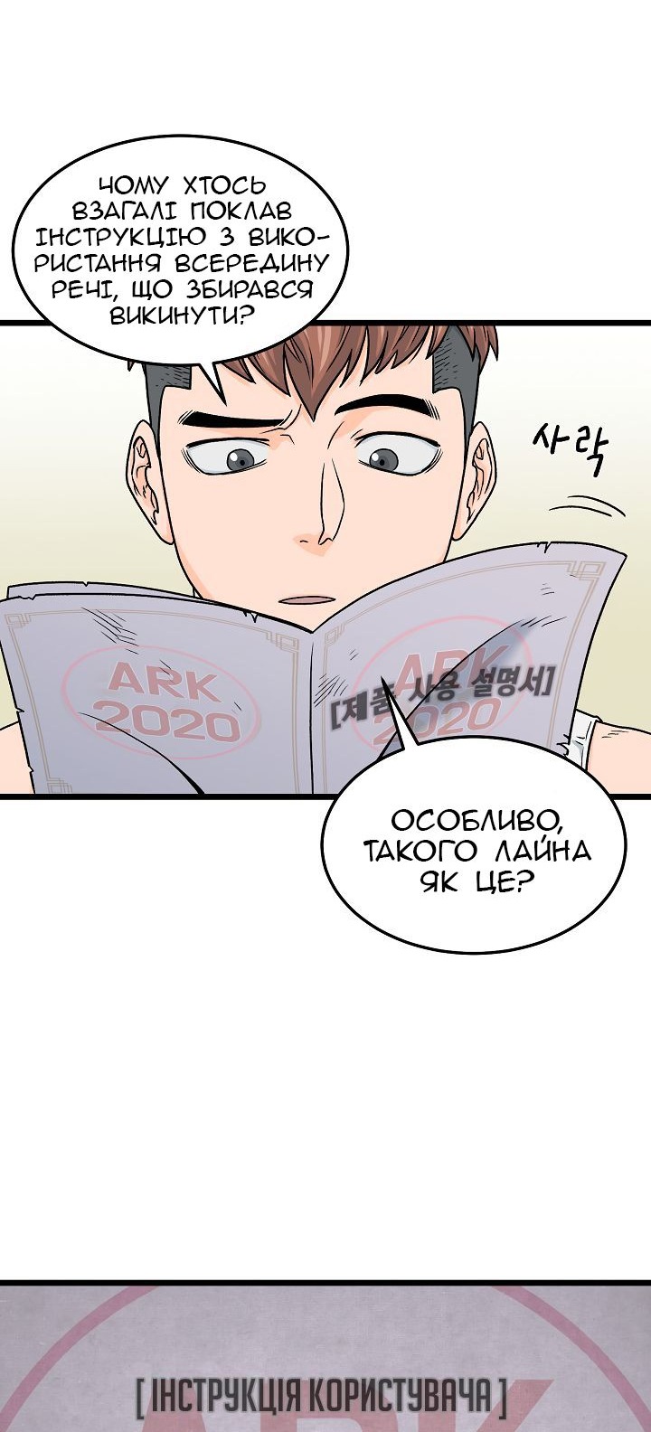 Сторінка 36
