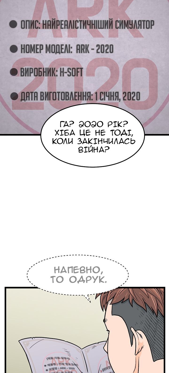 Сторінка 37