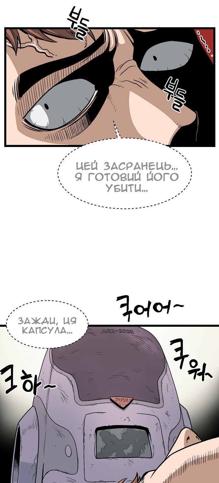 Сторінка 42