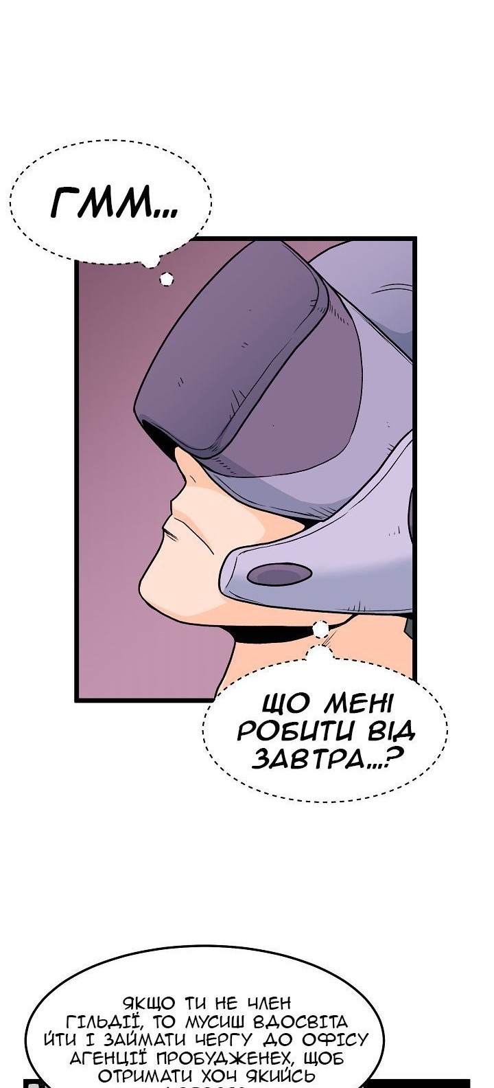 Сторінка 46