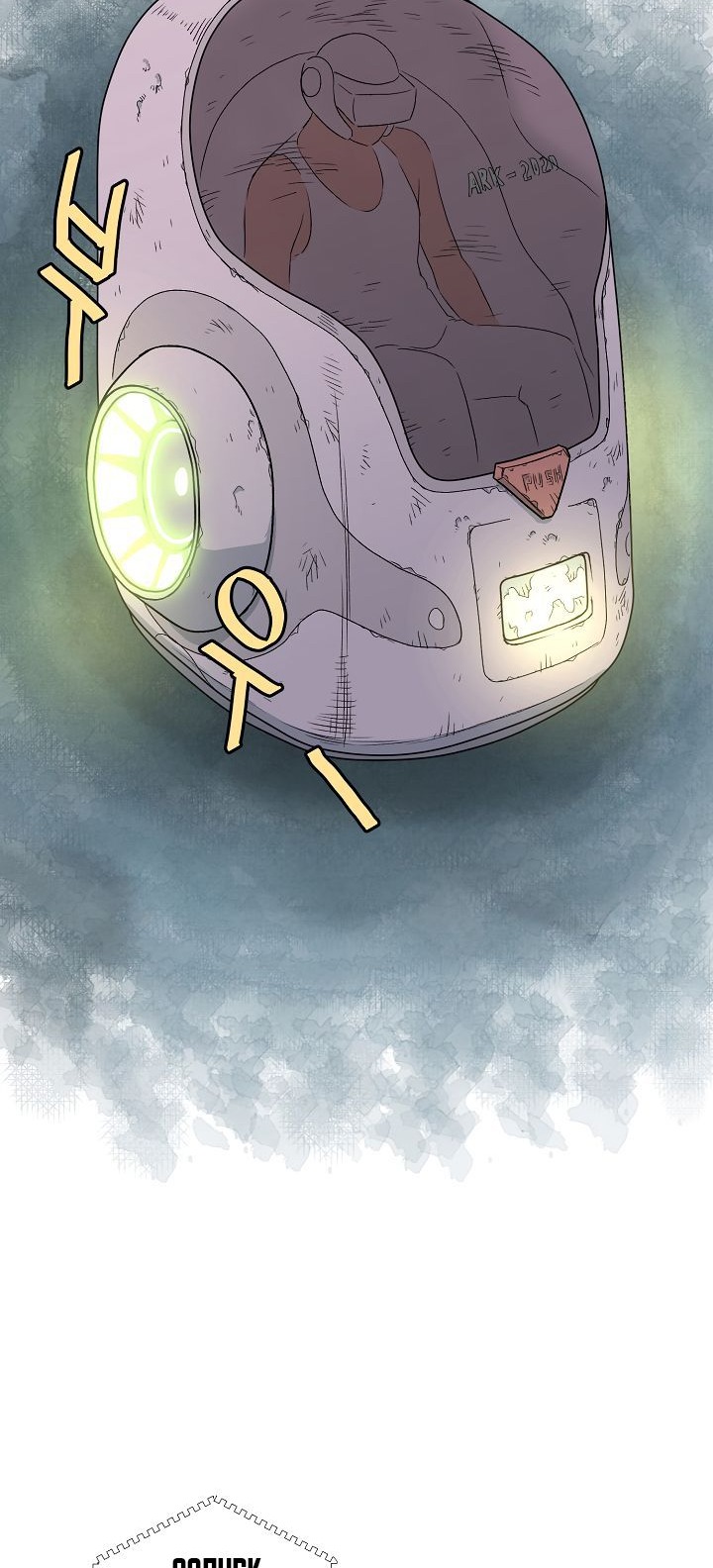 Сторінка 51