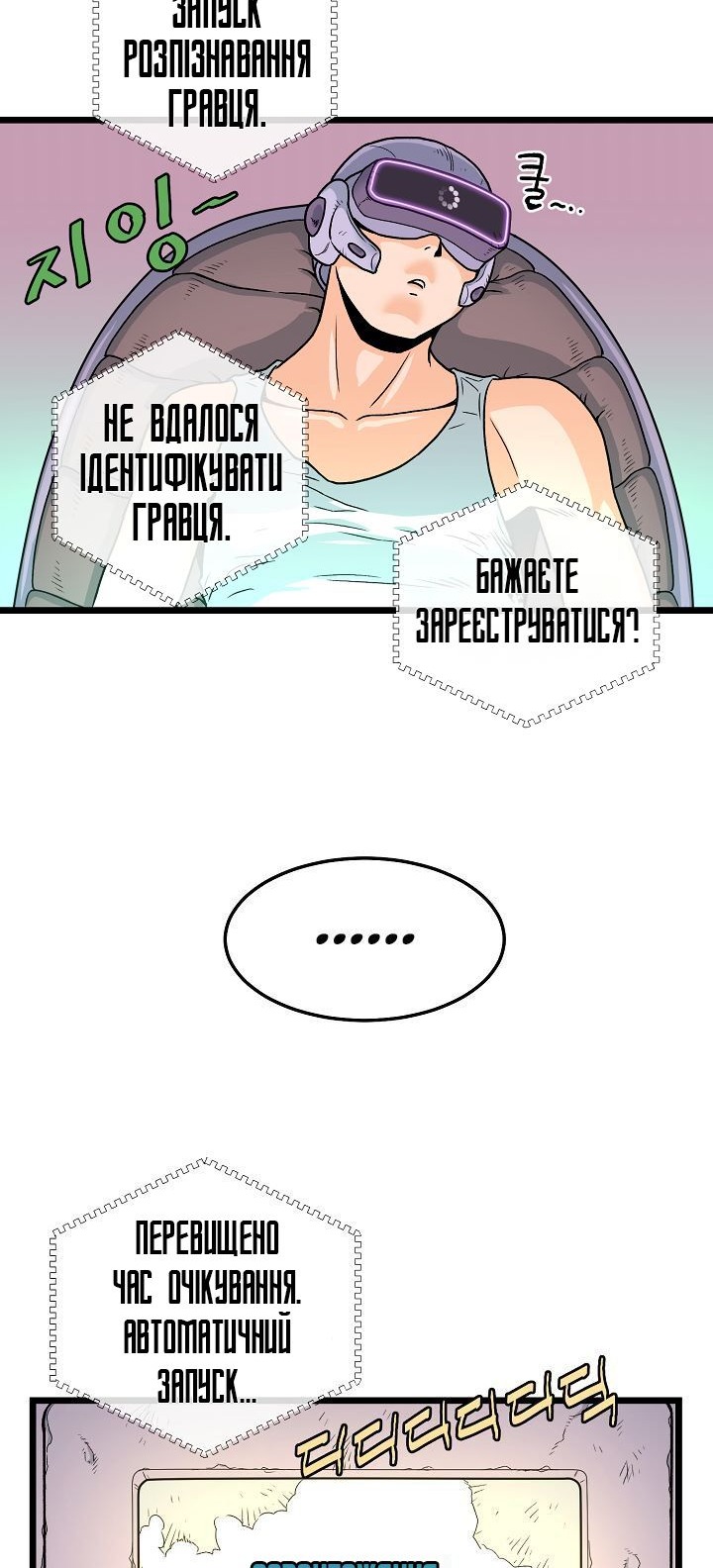 Сторінка 52