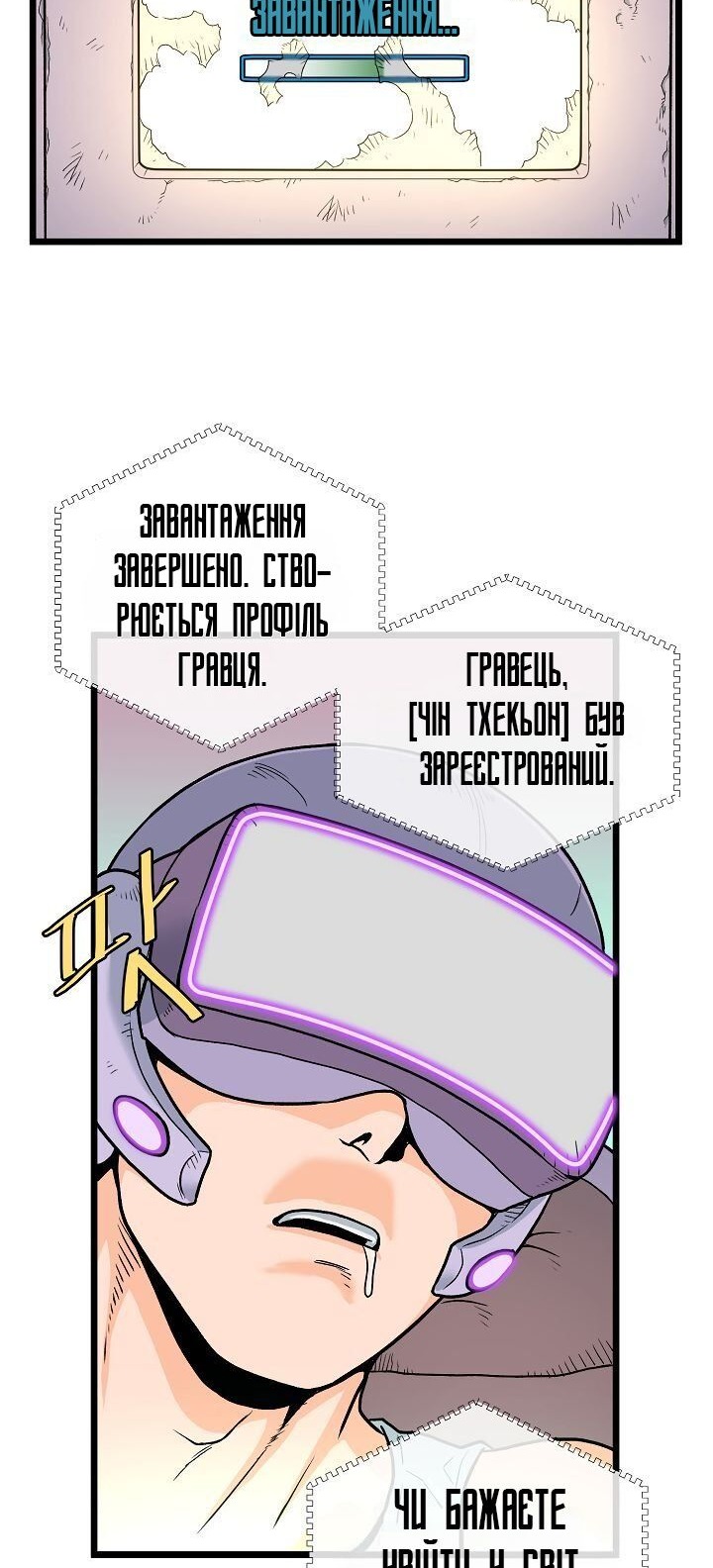 Сторінка 53