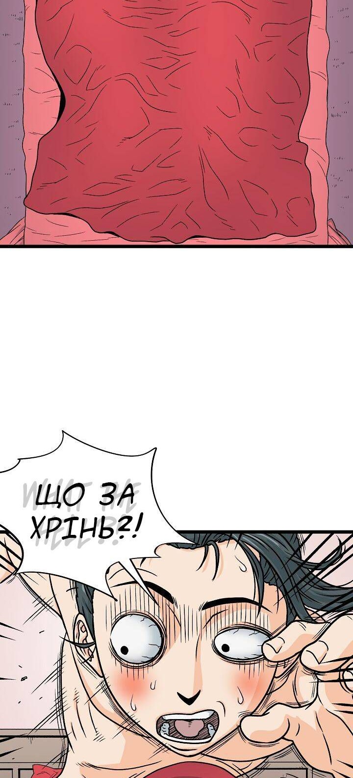 Сторінка 59