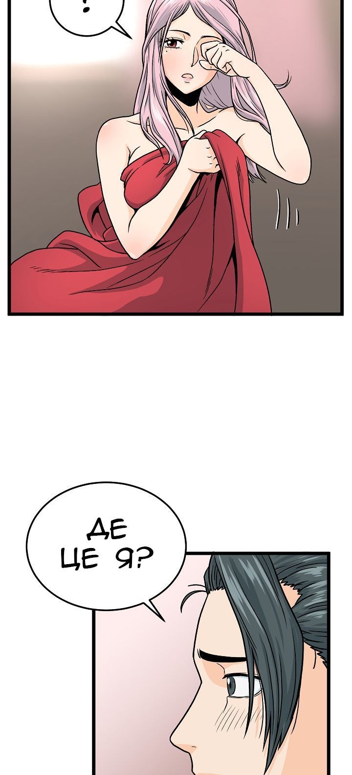 Сторінка 64